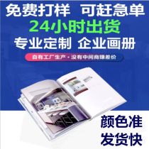 2020年西安廣告臺歷掛歷廠商與批發商全覽