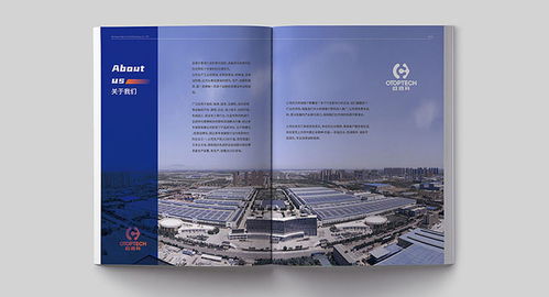 專業產品畫冊設計，古柏廣告設計助力品牌傳播