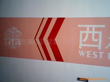 西安市雁塔區(qū)靈智廣告設計工作室 專業(yè)網(wǎng)印產(chǎn)品與廣告設計解決方案